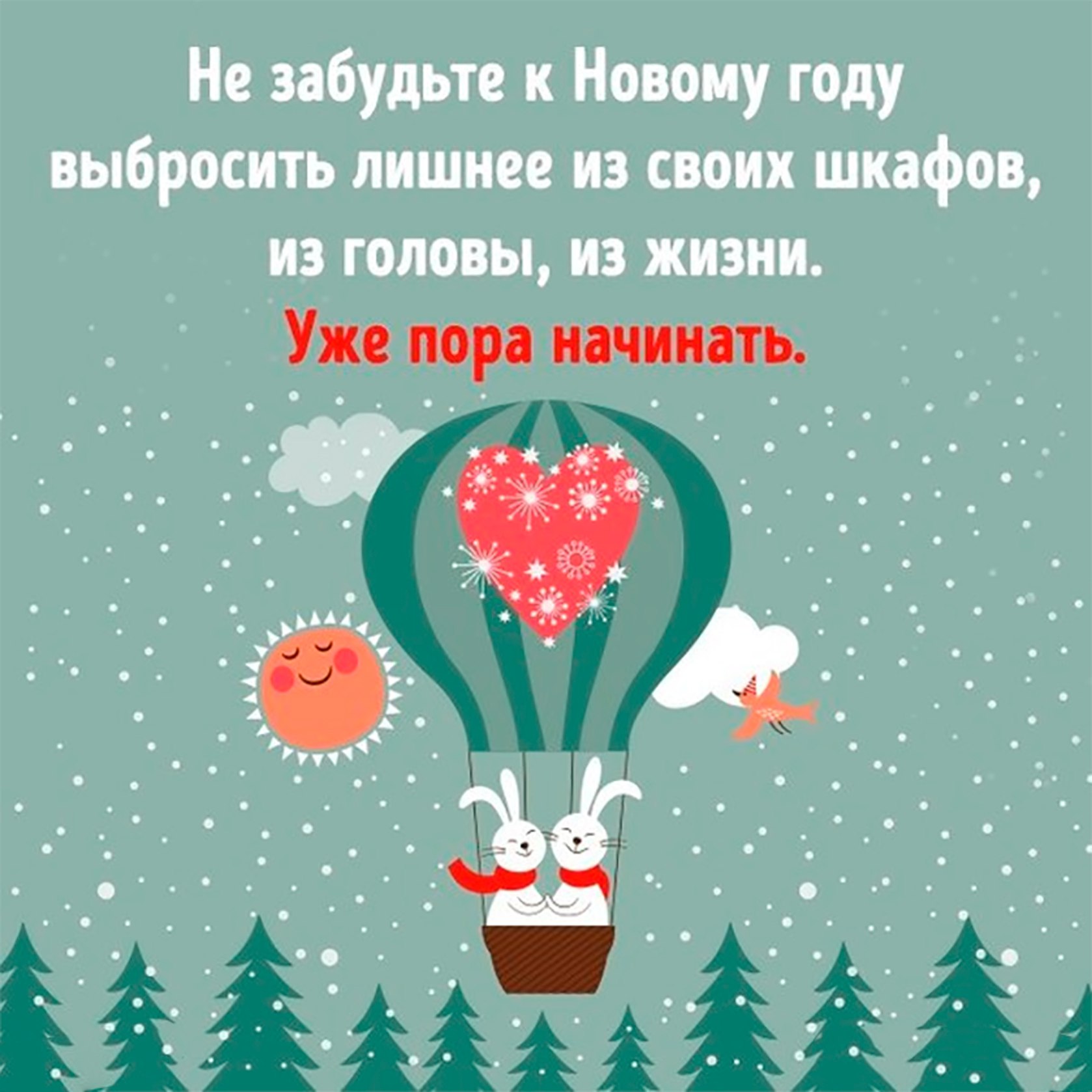 За 14 лет частота Шумана возросла больше, чем в 2 раза!
